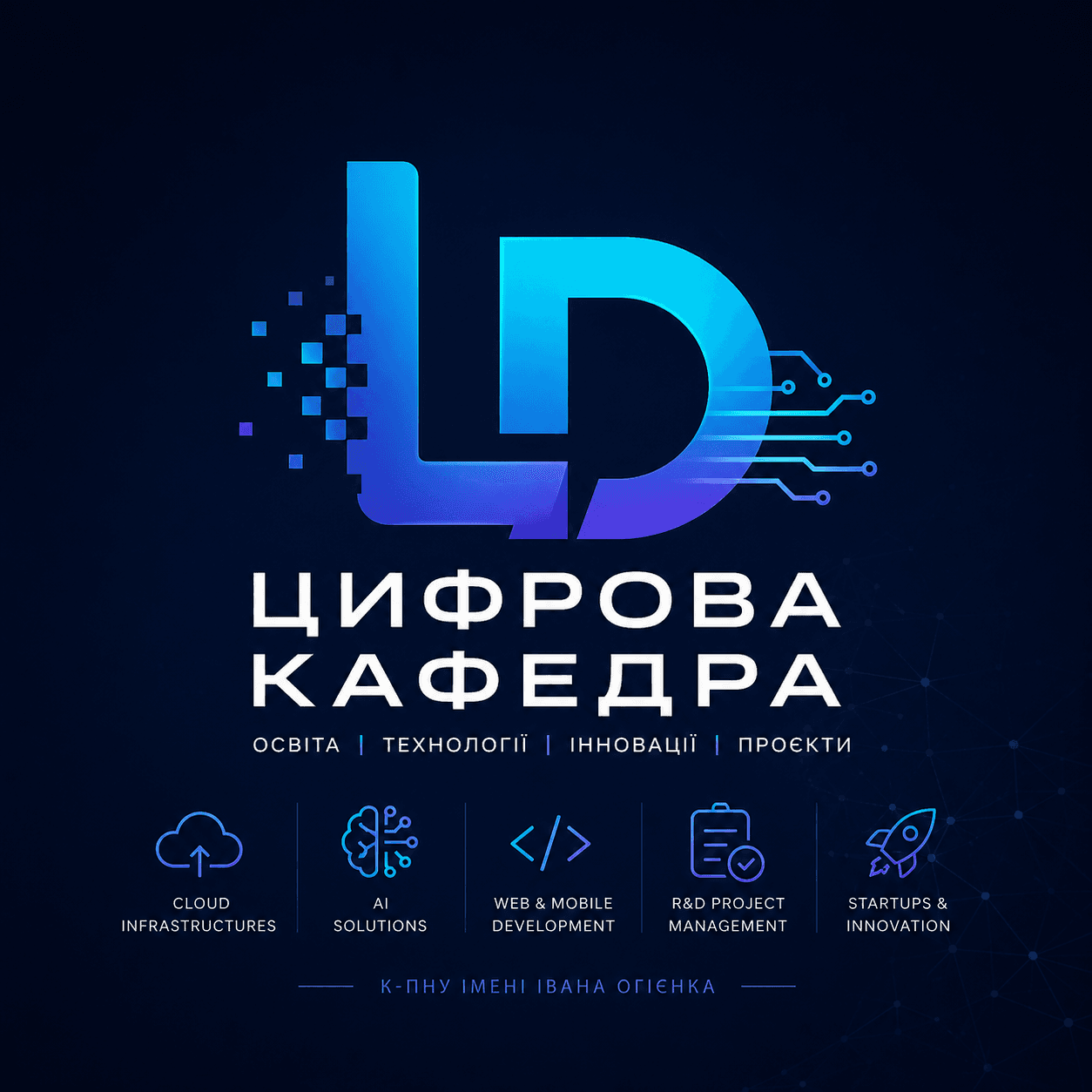 digital-department logo